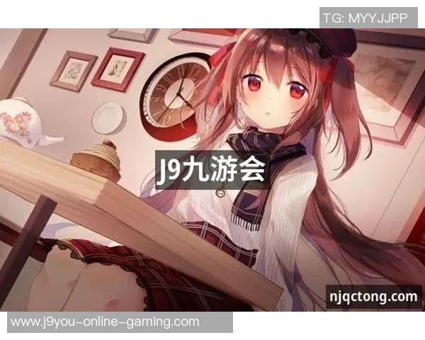 九游会J9入口-九游会J9的奇妙世界探索